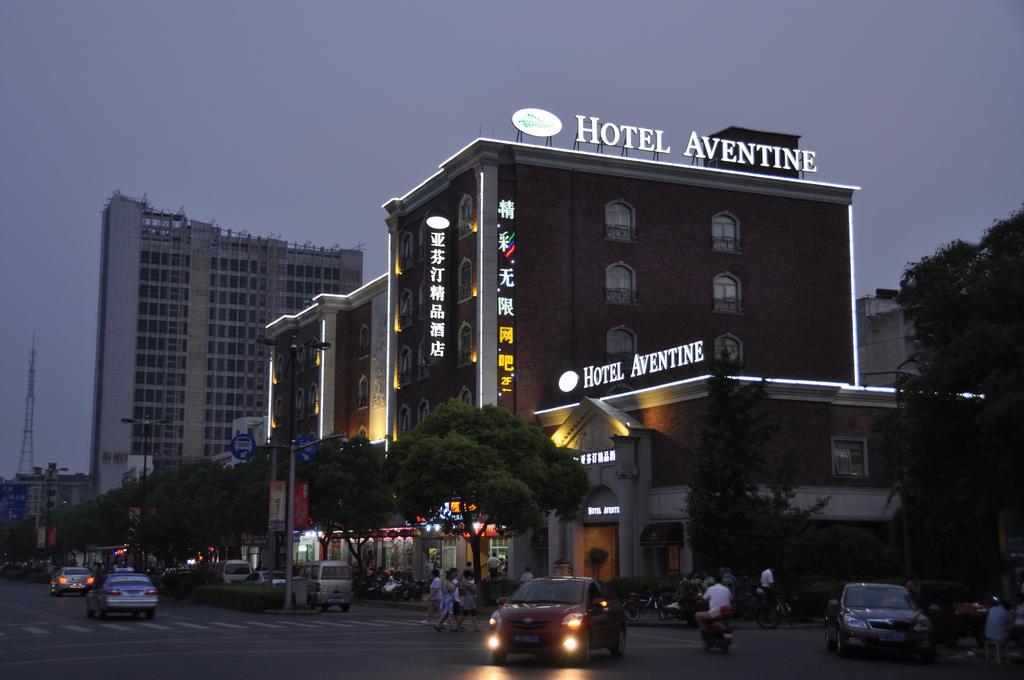 Aventine Town Hotel เจียซิง ภายนอก รูปภาพ